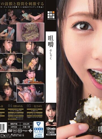 咲坂花恋・朝比奈菜々子・小嶺心春❤咀嚼 そしゃく｜手コキ 評価3.75