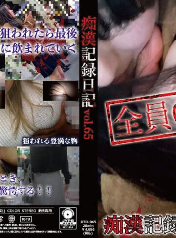 ❤痴●記録日記vol.65｜ドキュメンタリー 評価