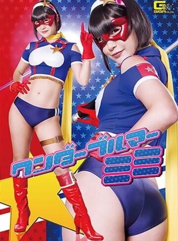 桃菜あこ（明海こう、小泉まり）❤ワンダーブルマー ミミ 明海こう｜体操着・ブルマ 評価