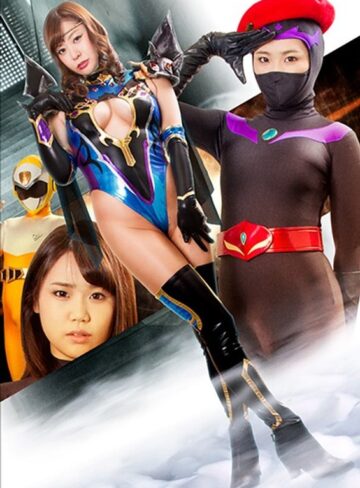 葵百合香・持田栞里❤美魔女幹部ヴェルマリア 美少年戦闘員悦楽｜レオタード 評価3.00