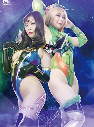 葵百合香・矢野乃々華❤W女幹部VS絶倫ヒーローズ｜痴女 評価4.00