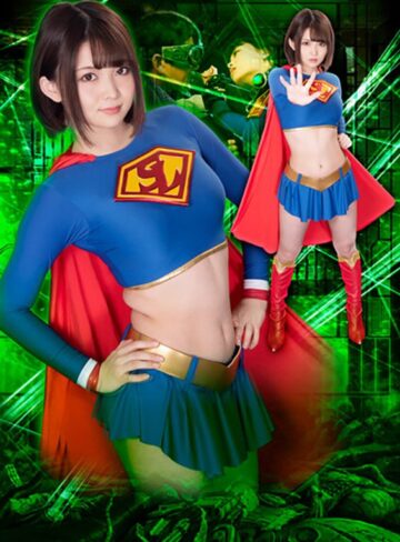 妃月るい❤変態博士ヒロイン強襲計画 スーパーレディー羞恥陥落地獄 妃月るい｜ミニスカ 評価