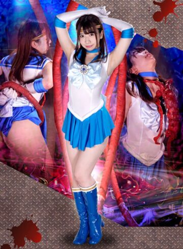 大浦真奈美❤ヒロイン地獄 美少女戦士セーラートリニティア 大浦真奈美｜女戦士 評価4.33
