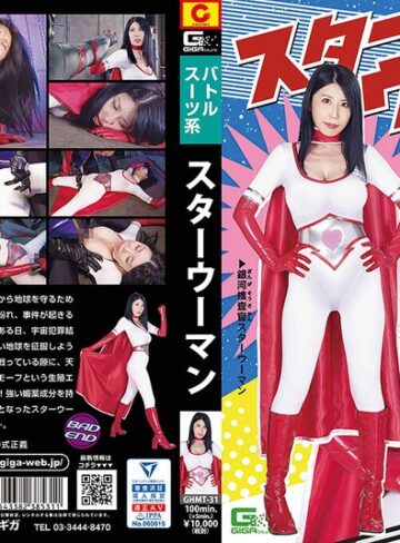 谷あづさ❤スター☆ウーマン 谷あづさ｜巨乳 評価5.00
