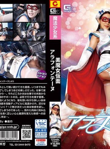 伊東沙蘭❤美魔女仮面アラフォンテーヌ 伊東沙蘭｜人妻・主婦 評価4.00