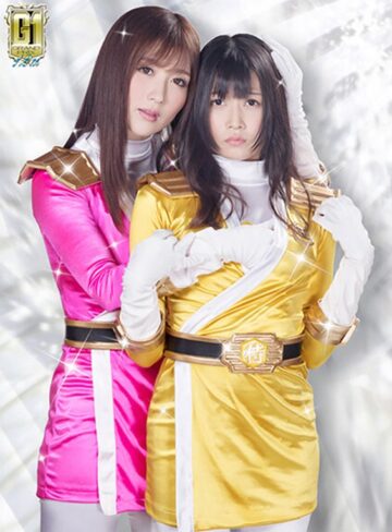 大槻ひびき・山井すず・大迫直子❤【G1】戦隊内レズ陥落 武士道戦隊サムライジャー ～イエローが愛しすぎて壊れてくピンク～｜女戦士 評価