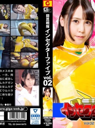月野ゆりあ❤闘昆戦隊インセクターファイブVol.02 イエロー編 月野ゆりあ｜特撮 評価2.00