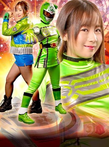 矢野乃々華❤ヒロイン陥落Vol.113 大銀河戦隊ギャラクシー グリーンウィード 矢野乃々華｜アクション・格闘 評価