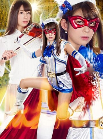 藍川美夏❤ヒロイン陥落Vol.115 美聖女仮面フォンテーヌ polaris 藍川美夏｜ミニスカ 評価5.00