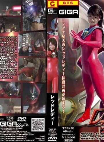瀬咲るな❤レッドレディ 瀬咲るな｜触手 評価3.50