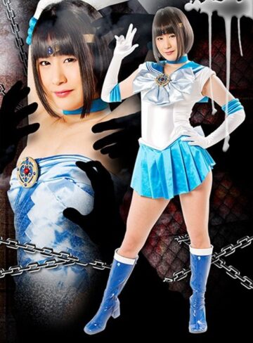 桃菜あこ（明海こう、小泉まり）❤ヒロイン強襲04 セーラーアクオス ～ゲス市民による強襲計画～ 明海こう｜3P・4P 評価4.00