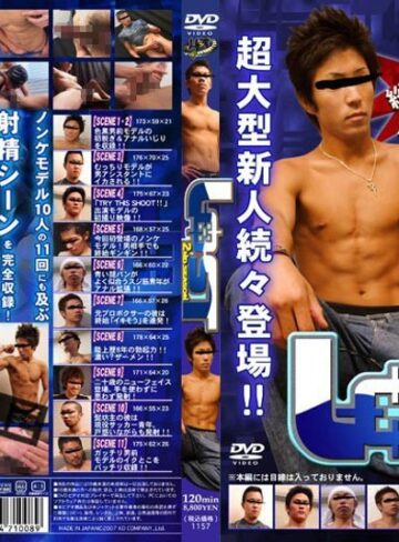 ❤LOST 2nd season｜ゲイ 評価