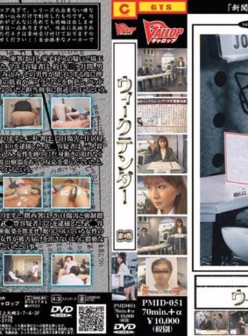 さくら葵❤ウィークテンダー 第3巻 さくら葵｜その他フェチ 評価