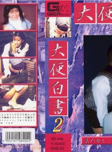 岡田智美・加藤もも❤大便白書 2｜OL 評価