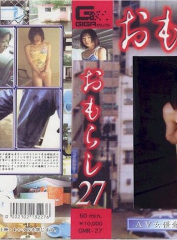 ❤おもらし 27｜水着 評価