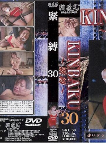 ❤KINBAKU ～緊縛～ 30｜縛り・緊縛 評価