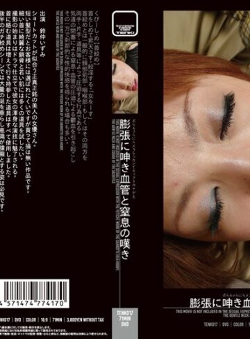 鈴仲いずみ❤膨張に呻き血管と窒息の嘆き 鈴仲いずみ｜その他フェチ 評価