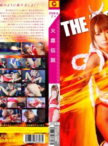 宮野ゆかな❤火鷹伝説 宮野ゆかな｜特撮 評価
