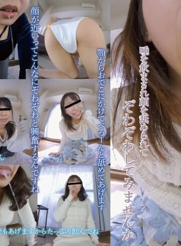 ❤【VR】唾を飲まされ顔を舐められてぞわぞわしてみませんか｜その他フェチ 評価4.13
