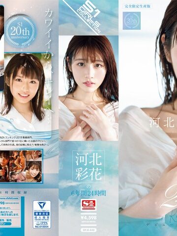 河北彩花（河北彩伽）❤河北彩花の6年間 24時間｜アイドル・芸能人 評価4.58