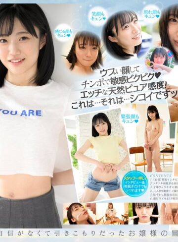 輝星きら❤新人 専属 輝星きら 銀河系オンリーワン原石 純朴とスケベのギャップに沼る｜顔射 評価4.66
