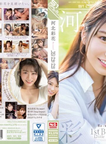河北彩花（河北彩伽）❤河北彩花 Re:start！ 1st BEST 12title 12hour｜淫乱・ハード系 評価4.62