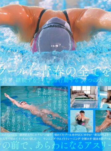 青木桃❤一流競泳選手 青木桃 AV DEBUT 全裸水泳2021【圧倒的4K映像でヌク！】｜ドキュメンタリー 評価4.29