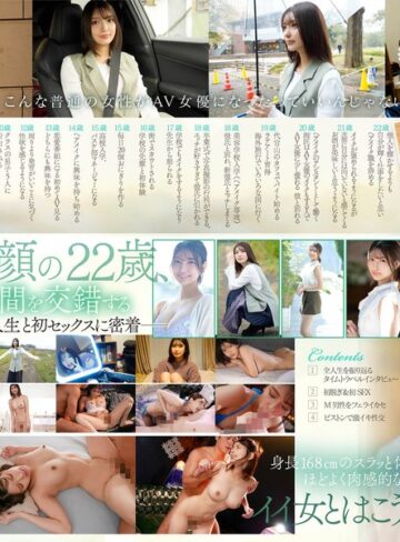倉木華❤新人NO.1STYLE 倉木華 AVデビュー 「私の22年間とセックス、ぜんぶを見てくださいー」｜スレンダー 評価4.57